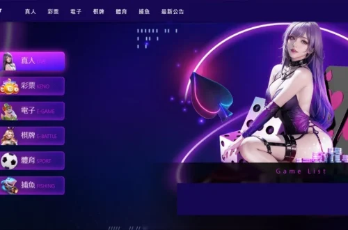 Polymarket娛樂城